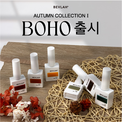 [비블라] BOHO (보호) Collection