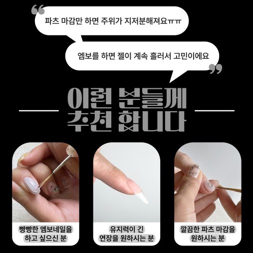 [꼬알] CC 클리어젤